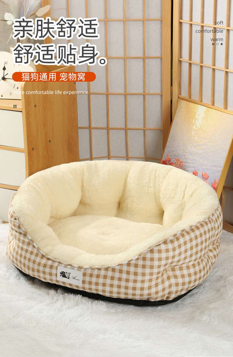 【サイズなし非表示】犬ベッド もこもこペット用ラウンドベッド