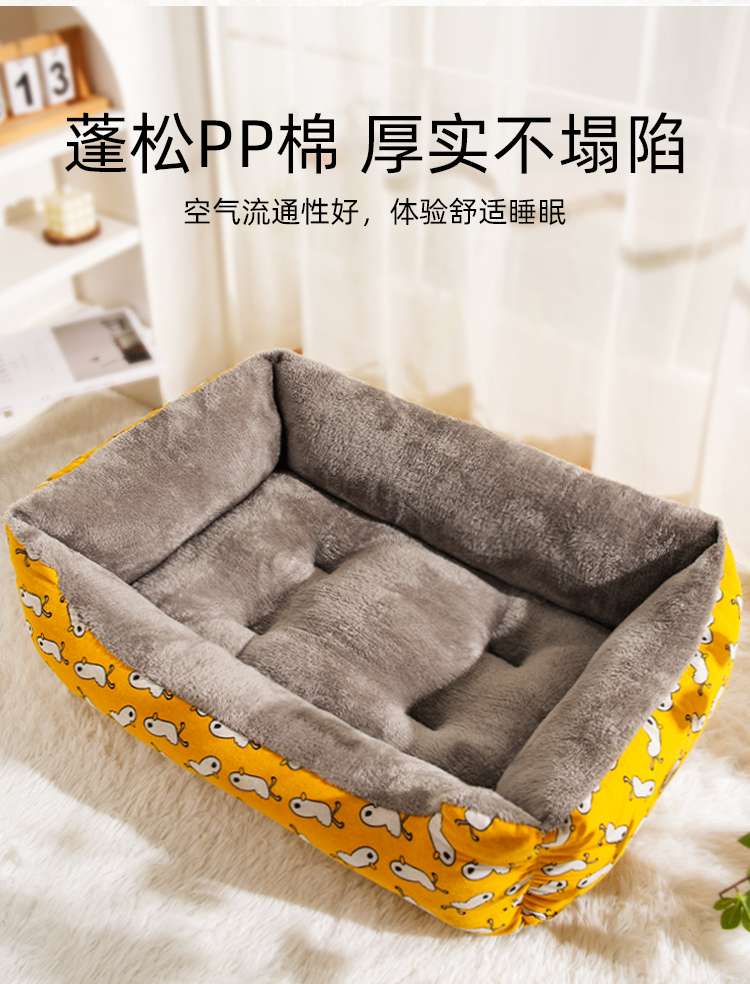 犬ベッド ふわもこペット安眠ベッド