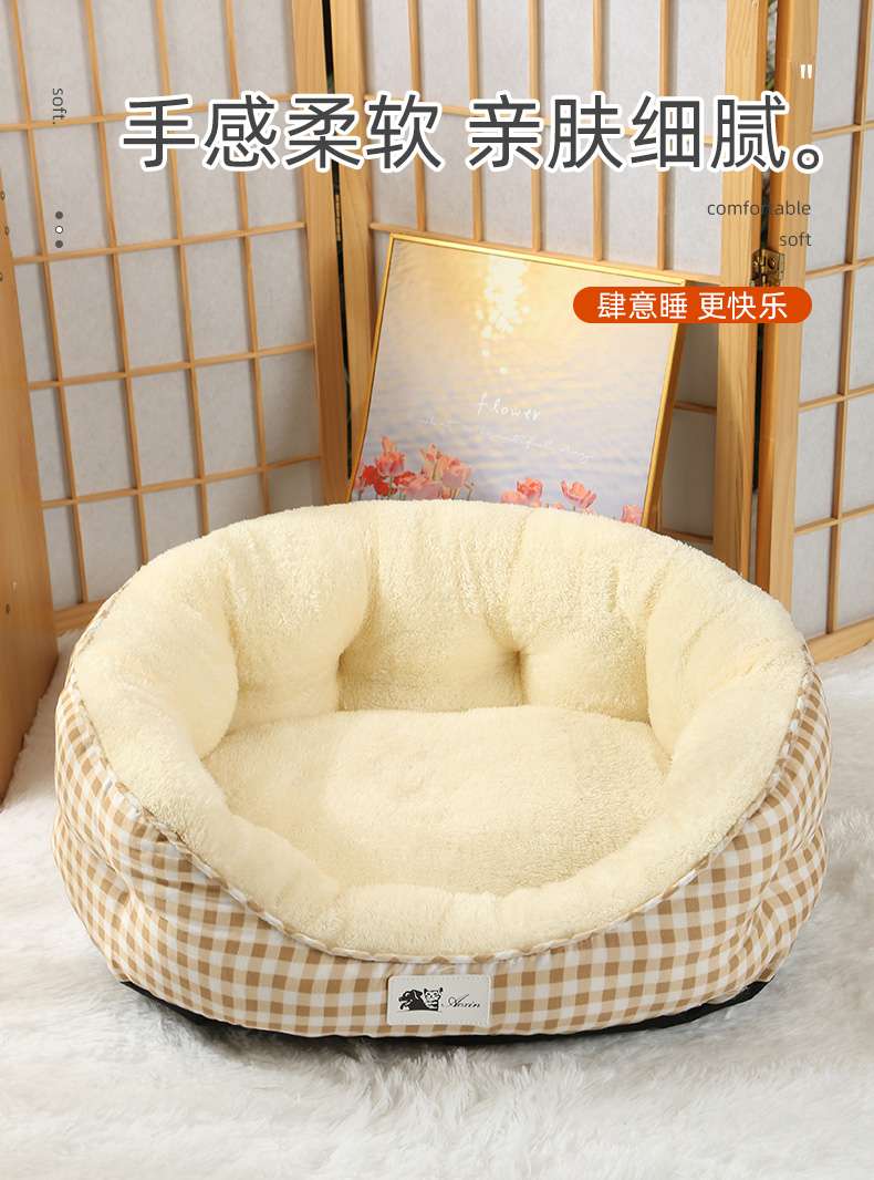【サイズなし非表示】犬ベッド もこもこペット用ラウンドベッド