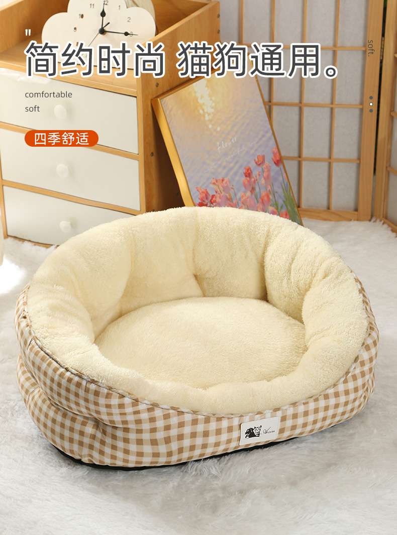 【サイズなし非表示】犬ベッド もこもこペット用ラウンドベッド