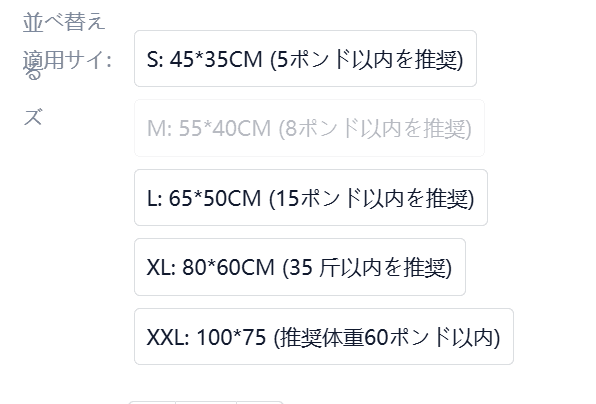 犬ベッド もふもふペット用ベッド